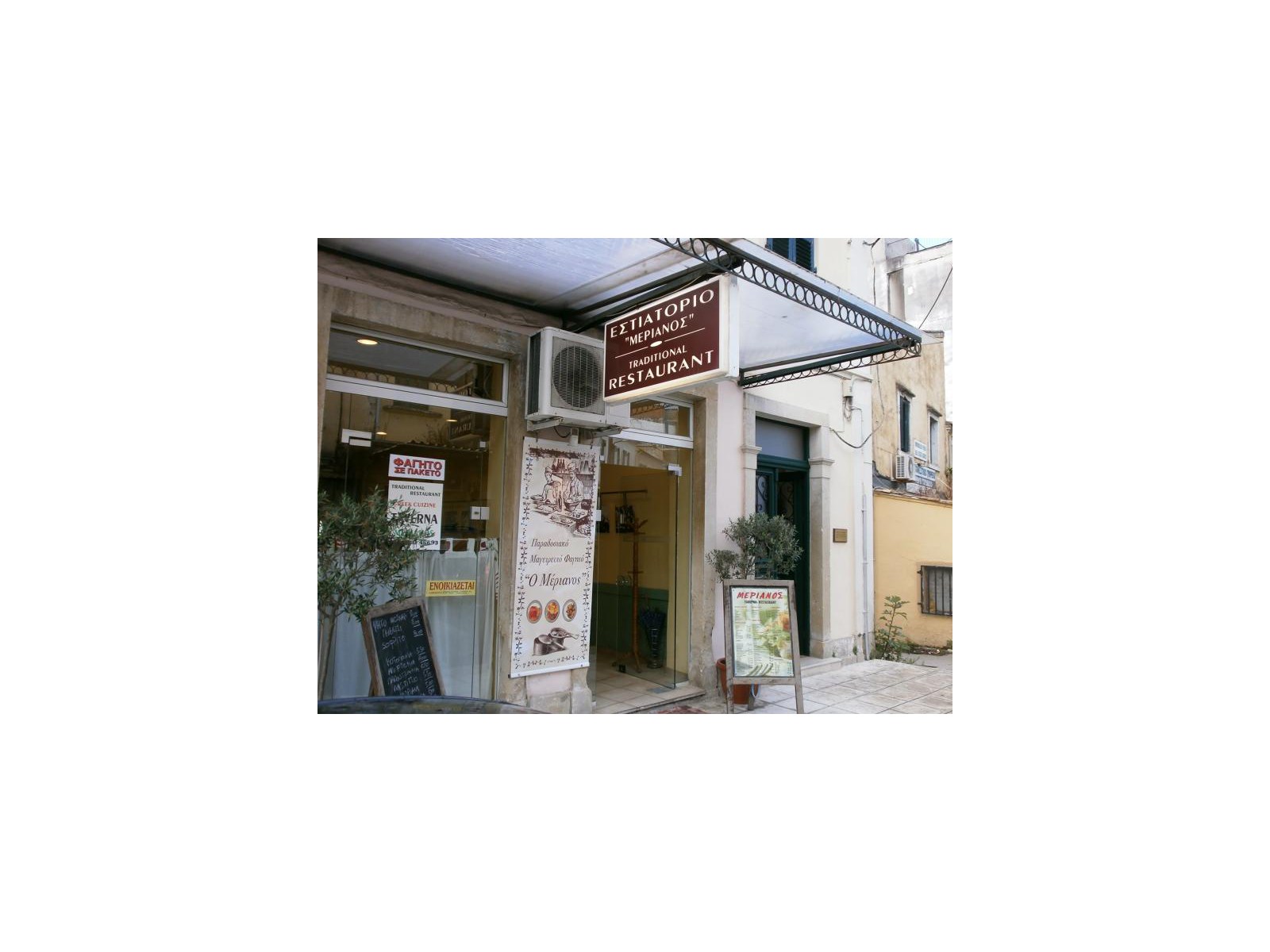 FOTO TAVERNAS 1.jpg